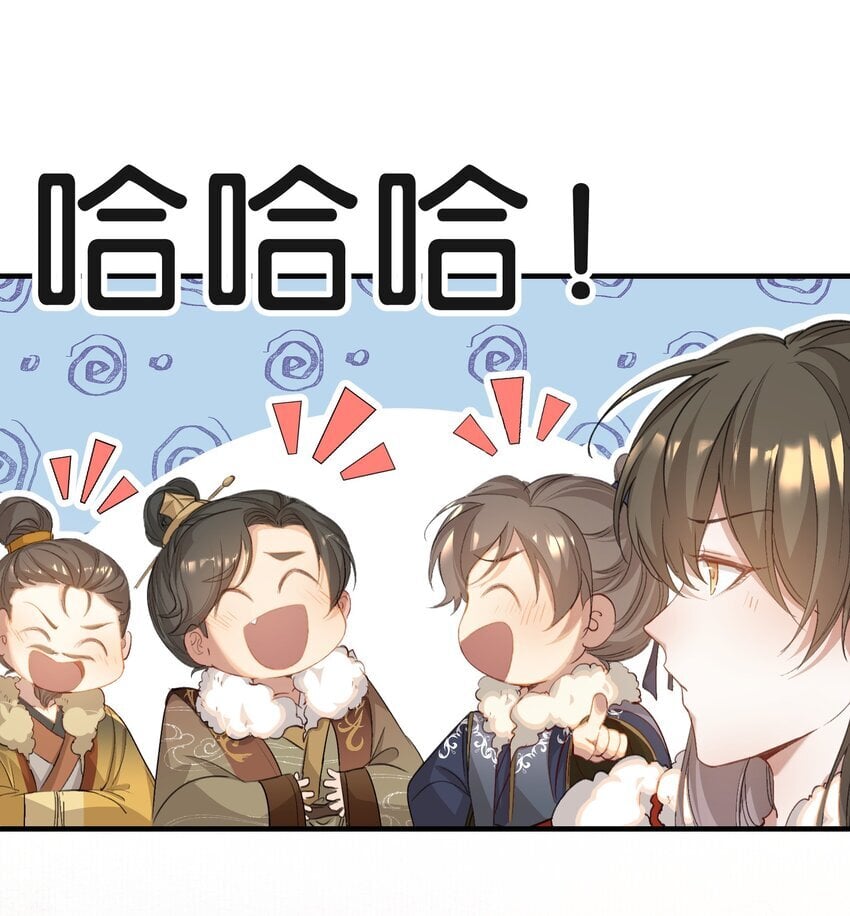 052 蝶恋花·抱紧点23