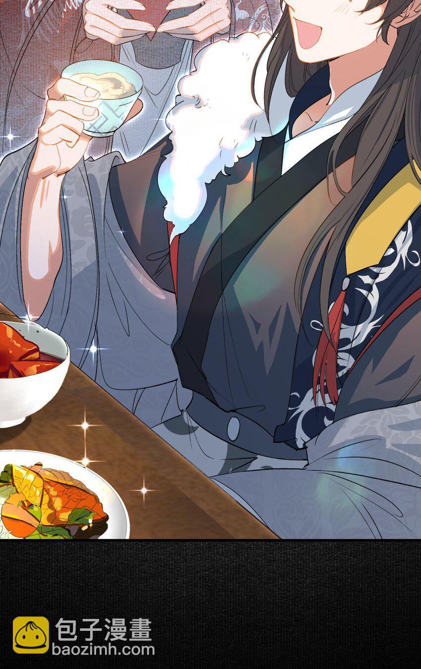 054 蝶恋花·积蓄21