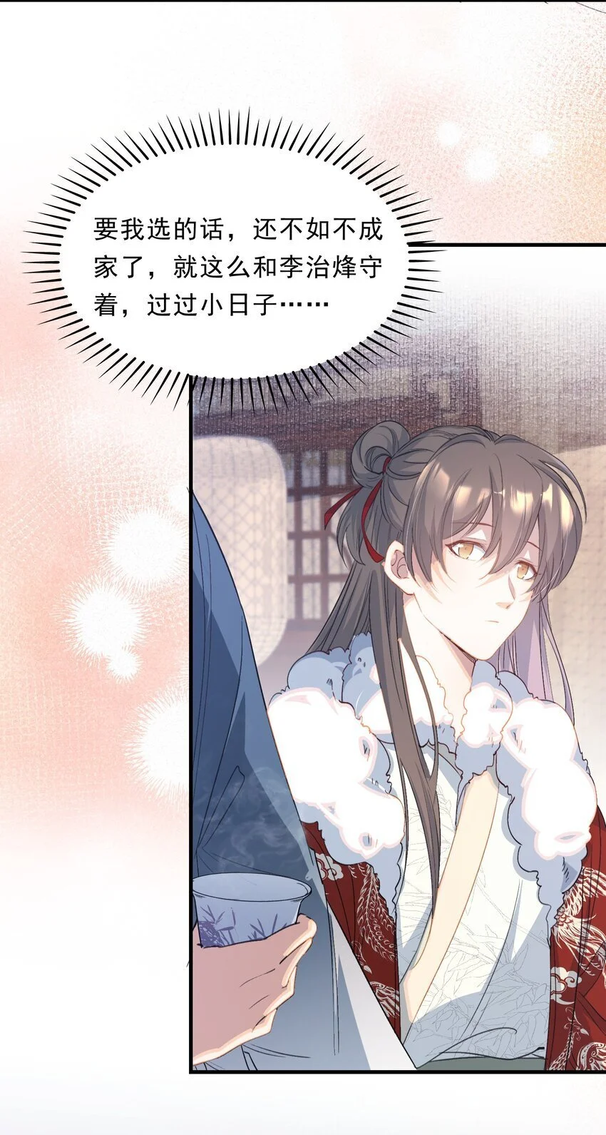 064 蝶恋花·诸事启动26