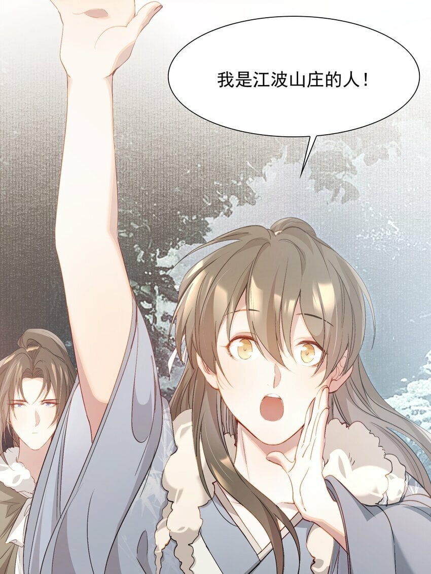 043 蝶恋花·水车16