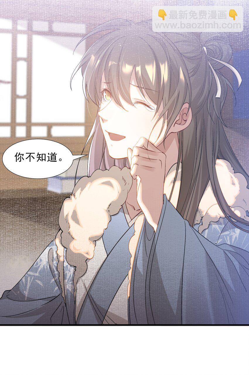 049 蝶恋花·十二两39