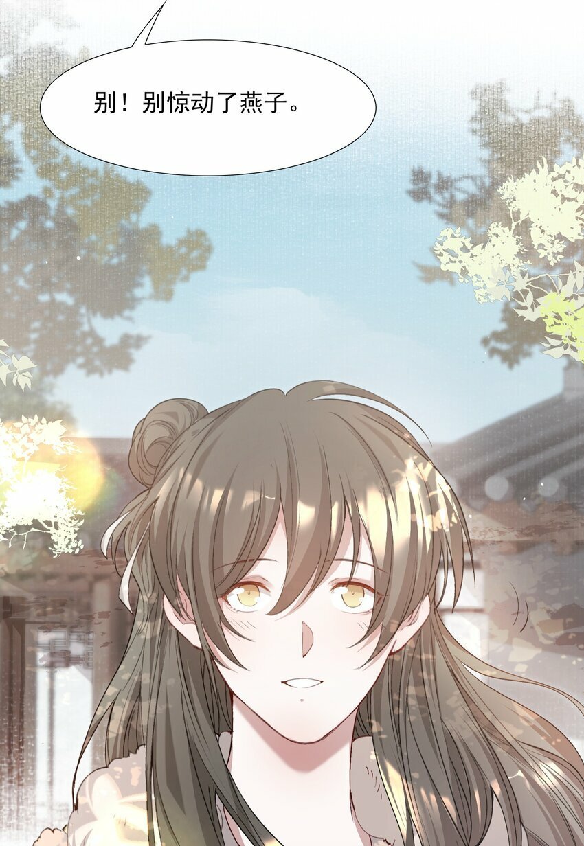 036 蝶恋花.沈园60