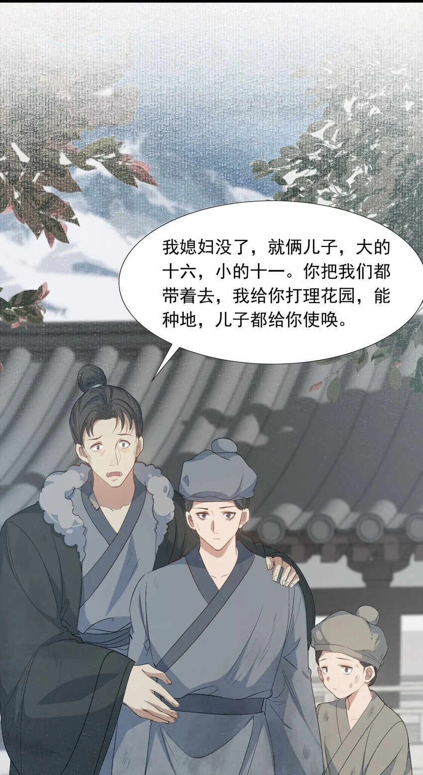 058 蝶恋花·逛扬州41