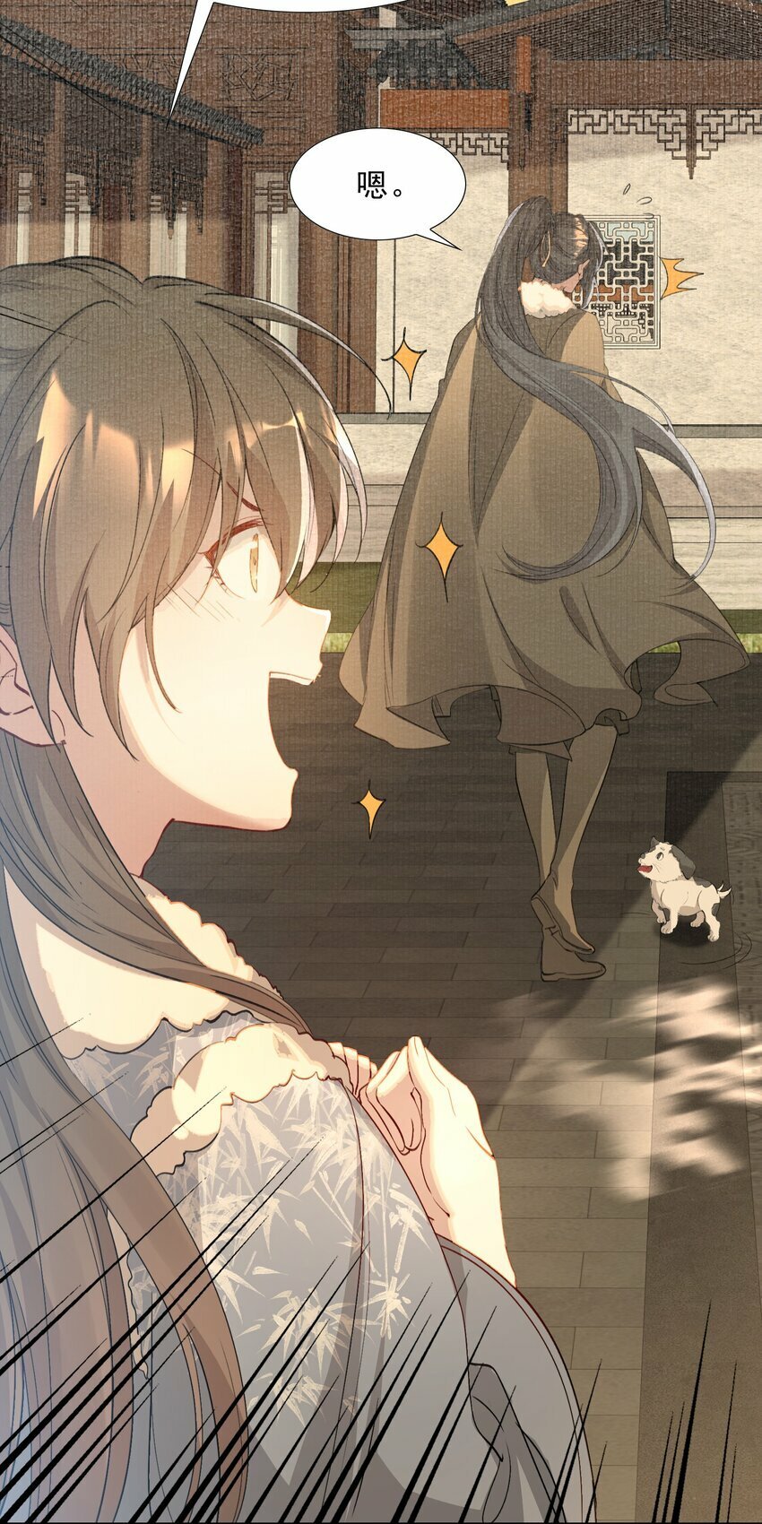 044 蝶恋花·别乱来15