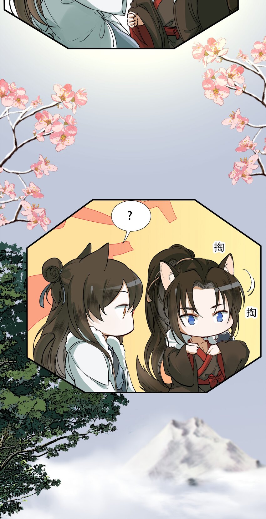 021 摸鱼儿·返程8