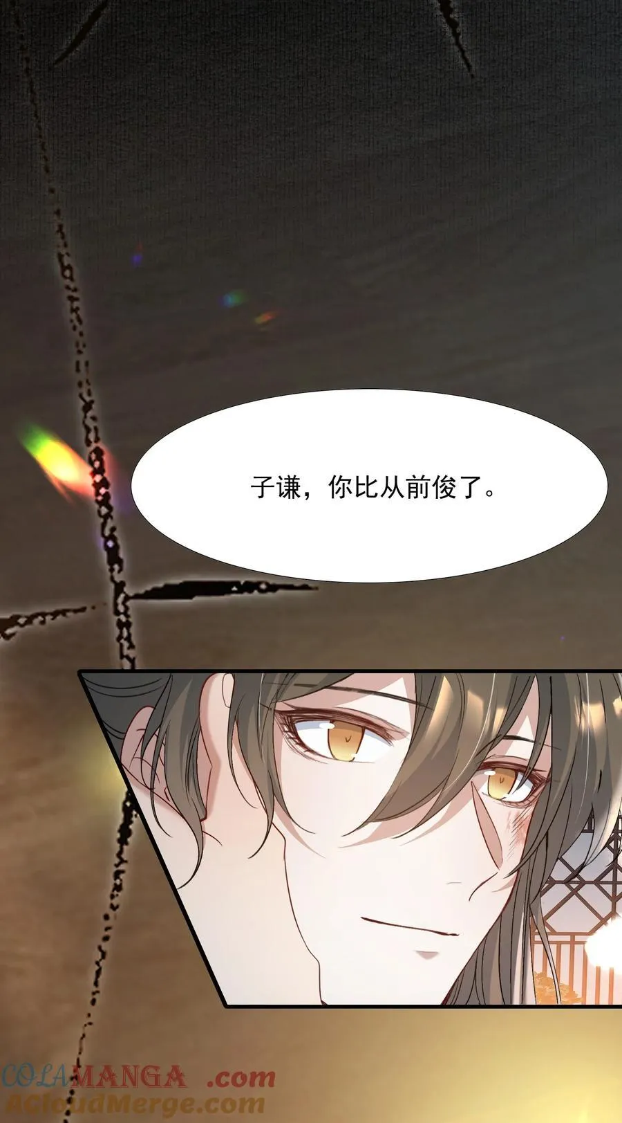 086 满江红·子谦（下）20