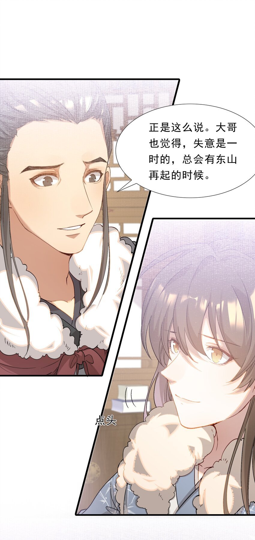 049 蝶恋花·十二两43