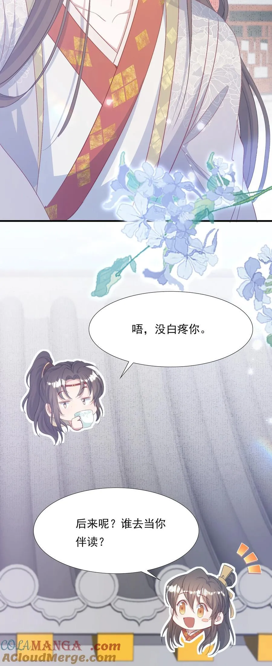 082 满江红·故人36