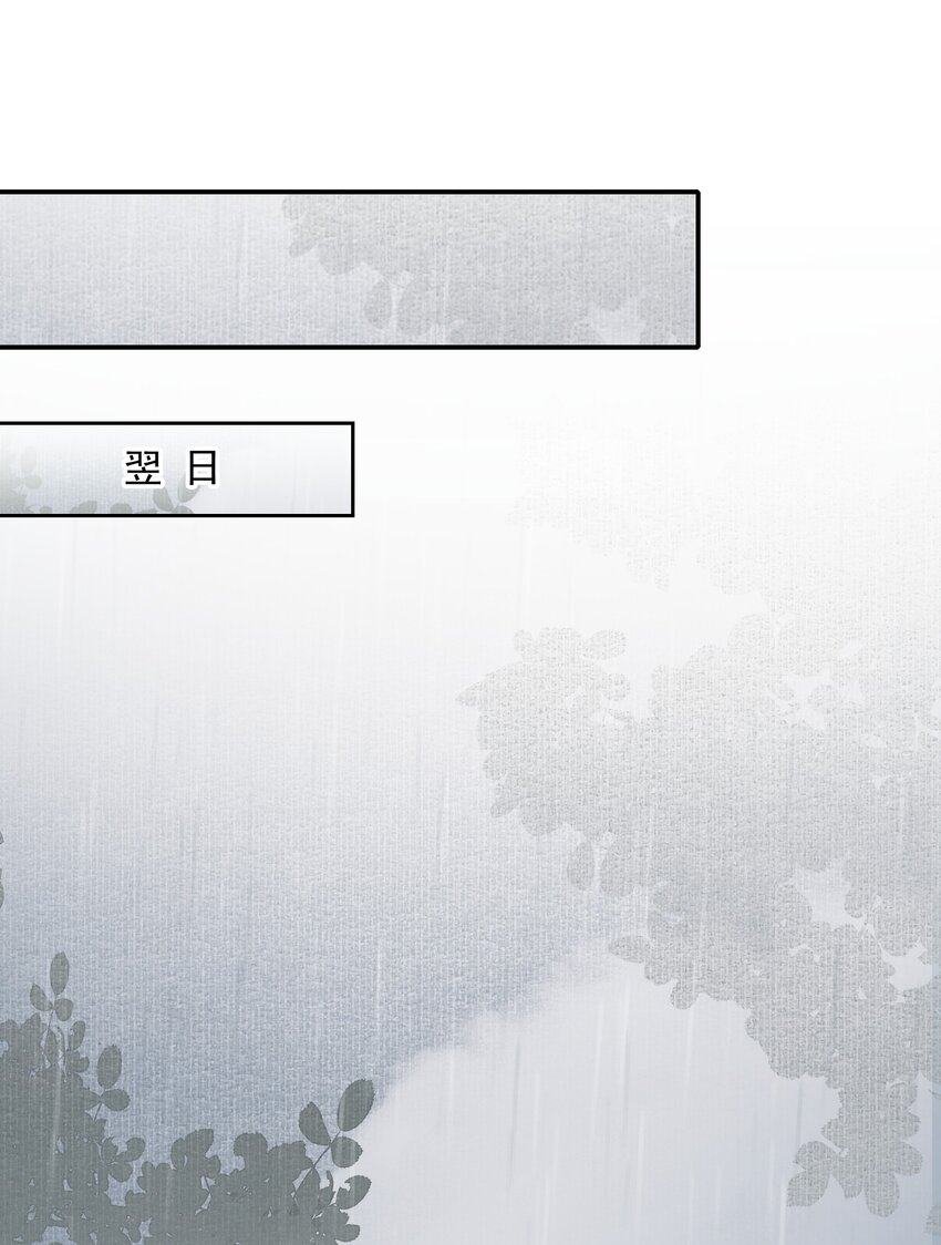 025 摸鱼儿·生病6