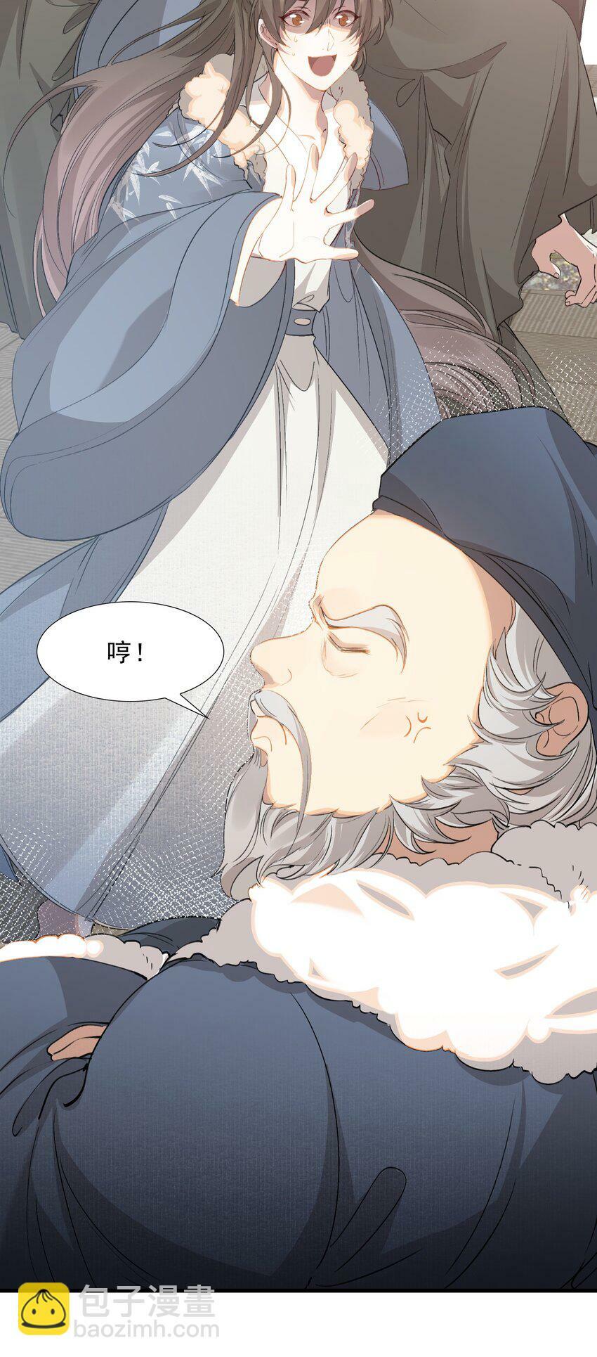 044 蝶恋花·别乱来48