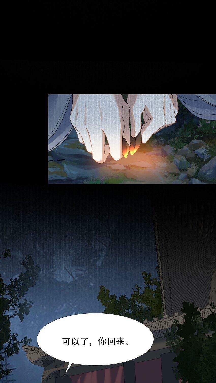 033 蝶恋花·遇狼22