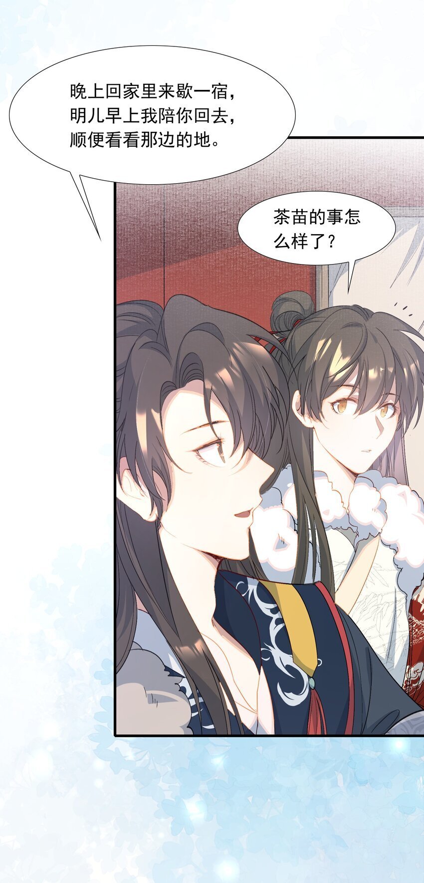 057 蝶恋花·逛扬州40