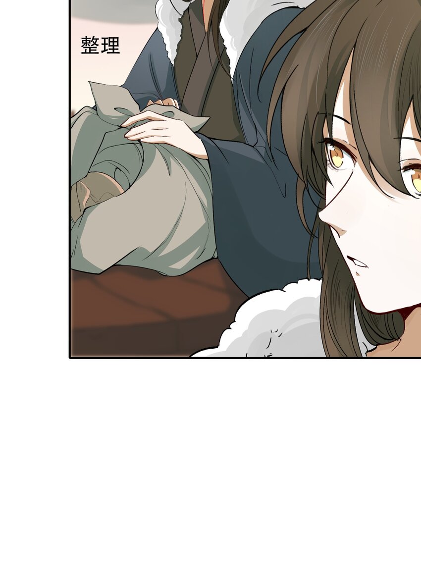 015 摸鱼儿·离去13