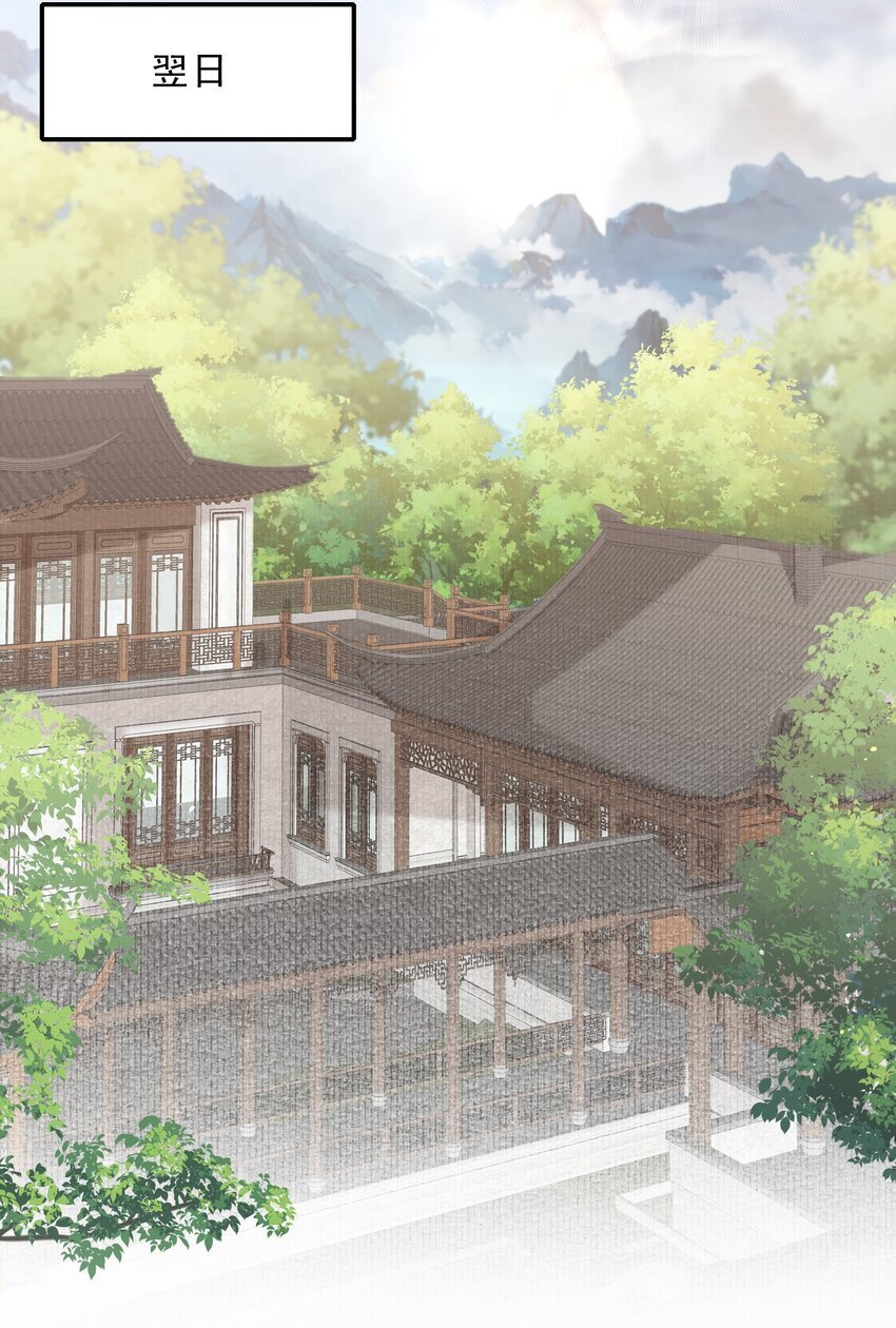050 蝶恋花·十二两212
