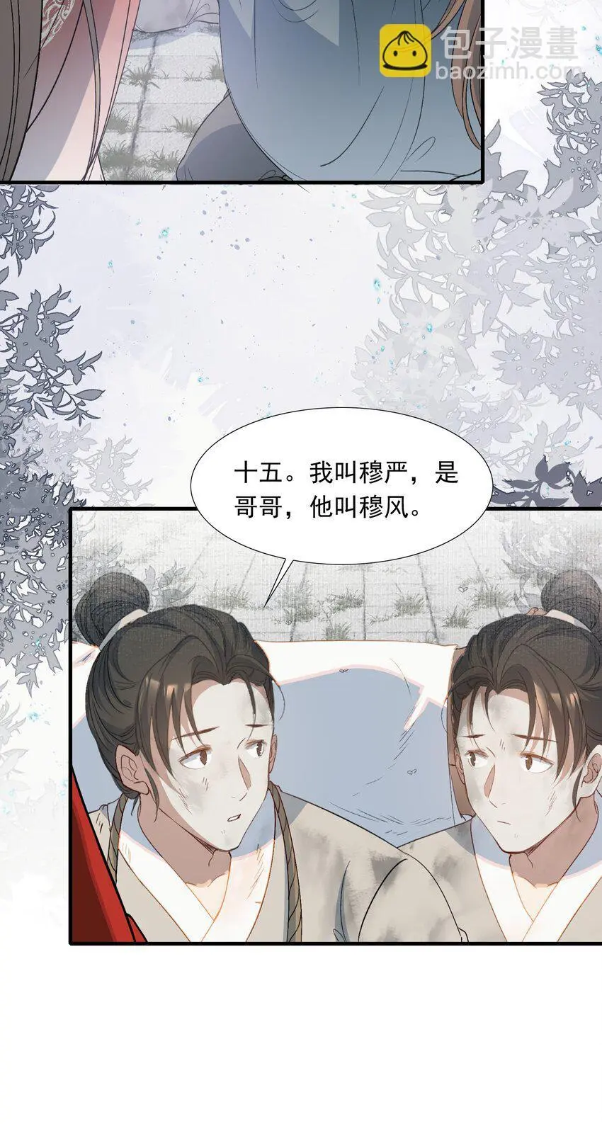 060 蝶恋花·东市22