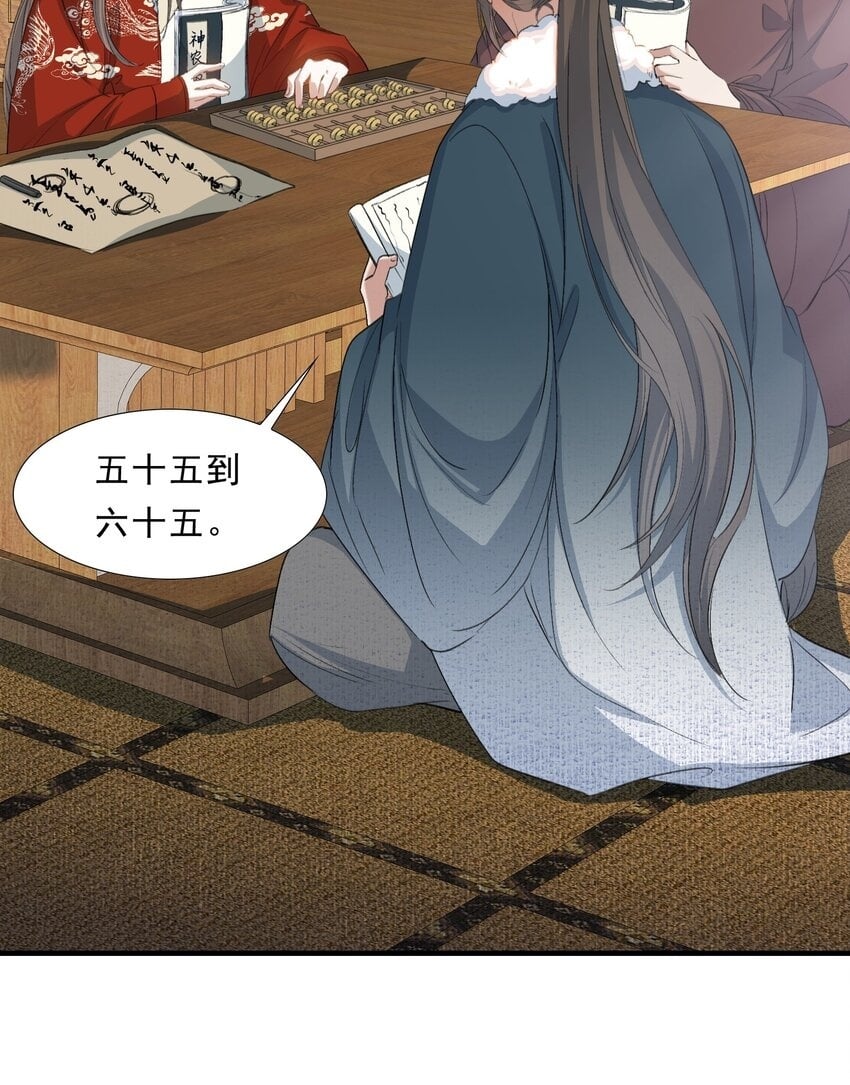 052 蝶恋花·抱紧点249