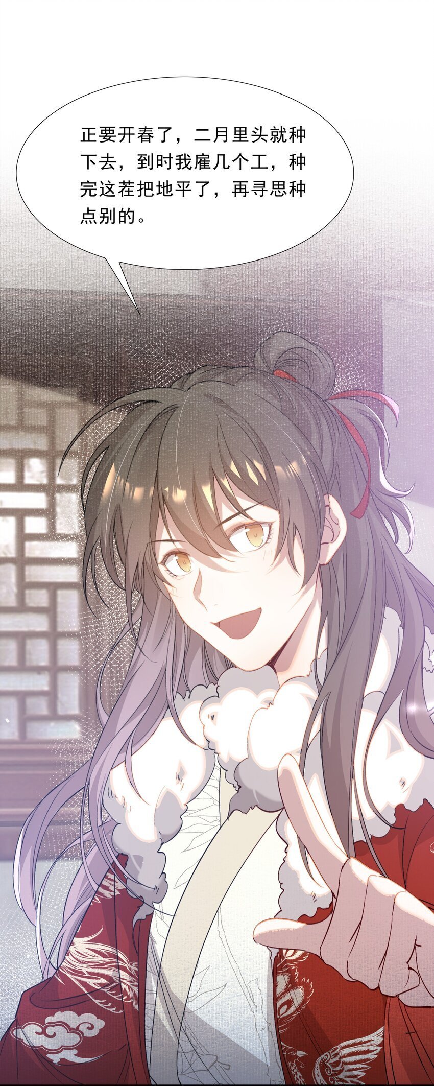 051 蝶恋花·抱紧点41