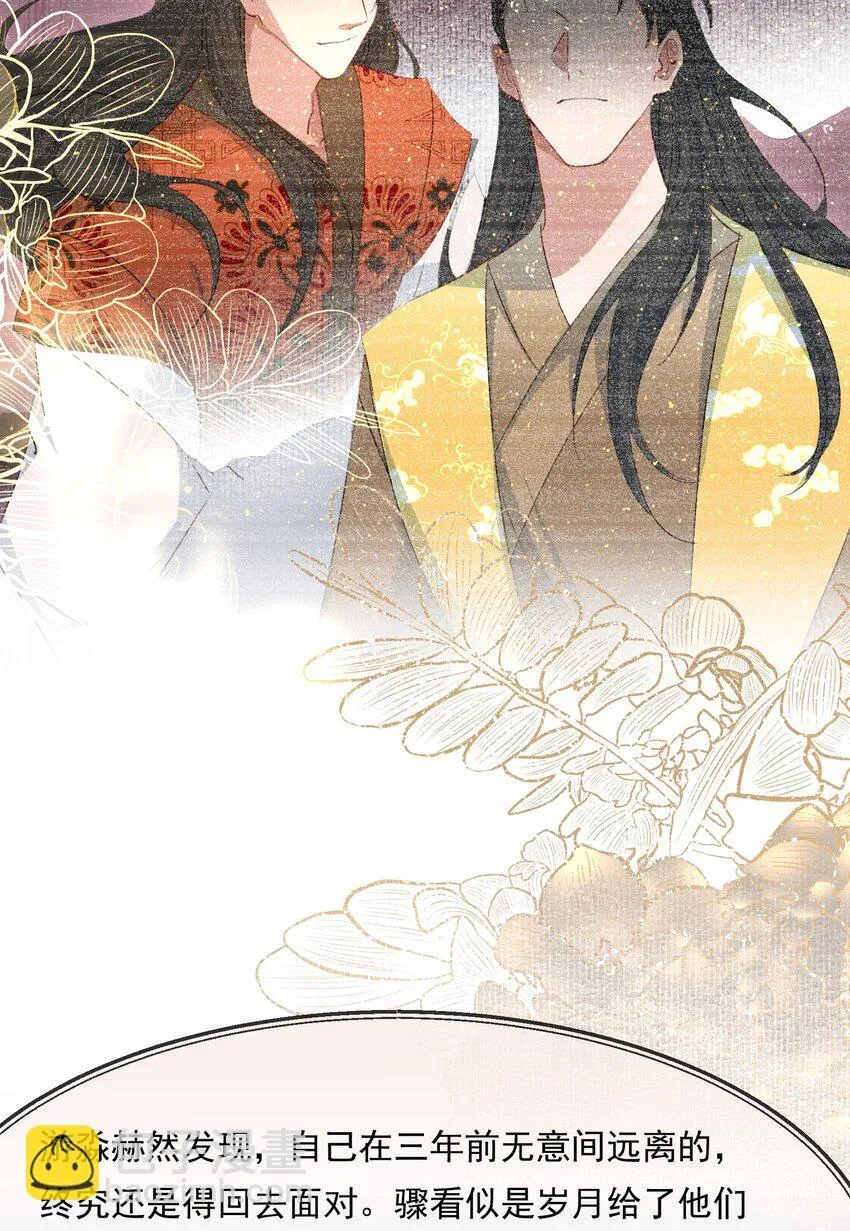079 蝶恋花·上京（下）17