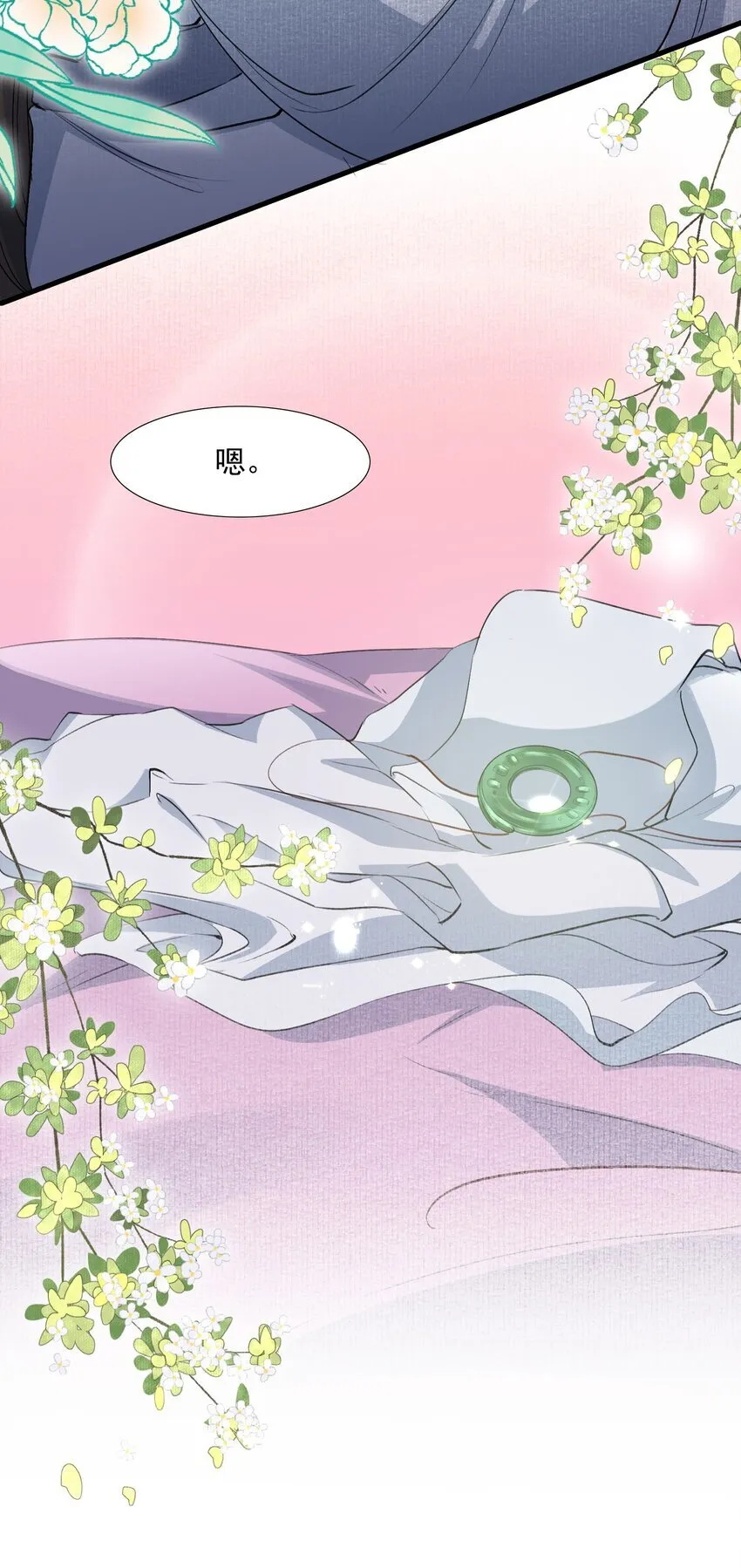 077 蝶恋花·家50