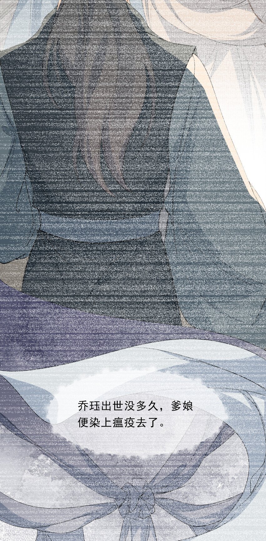 053 蝶恋花·乔珏26