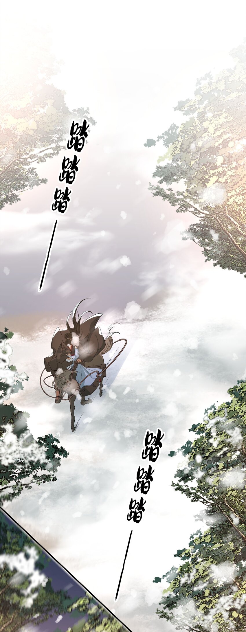 019 摸鱼儿·想你48