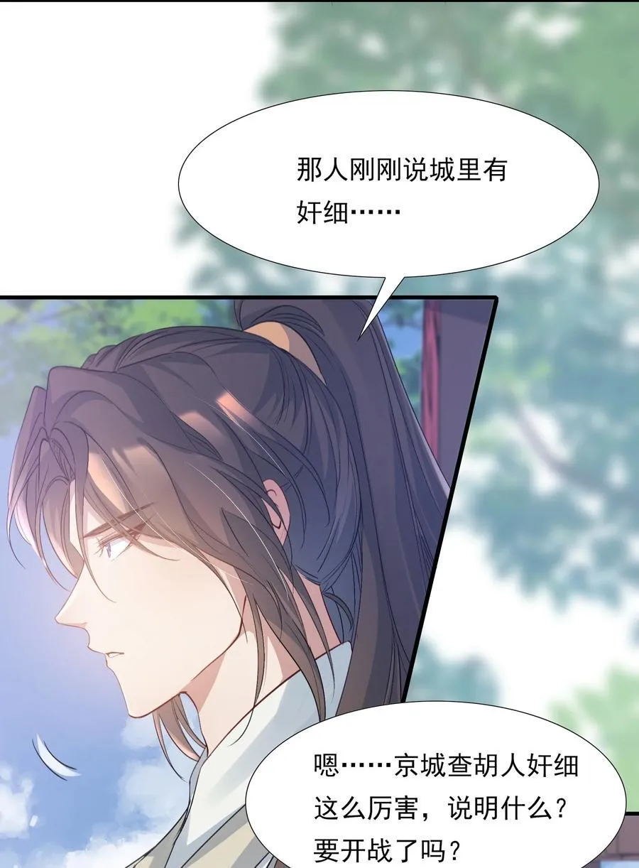 080 满江红·进城4