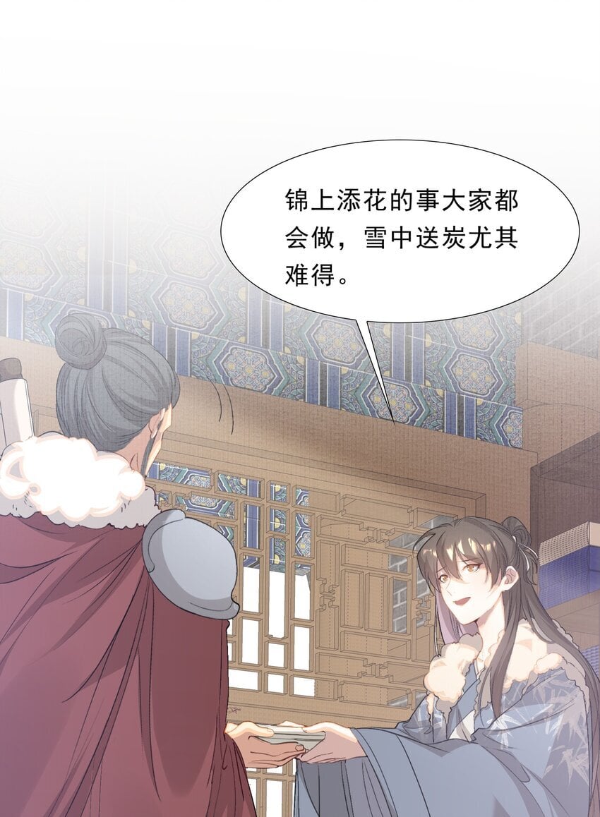 049 蝶恋花·十二两41