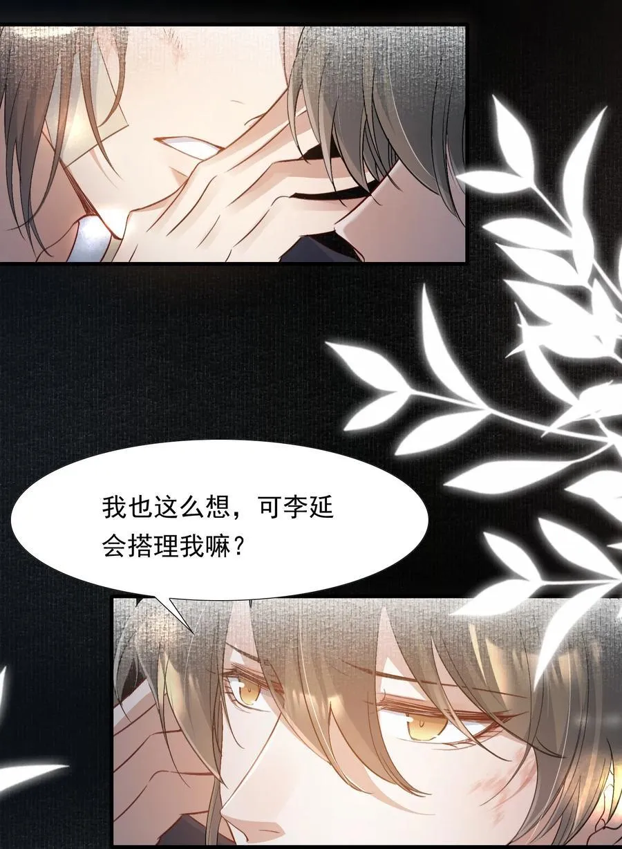 085 满江红.子谦35