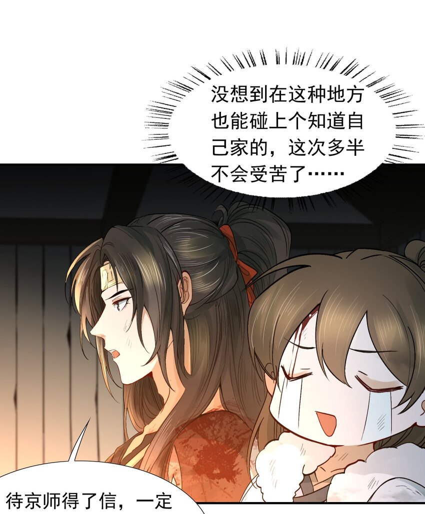 016 摸鱼儿·赵超91