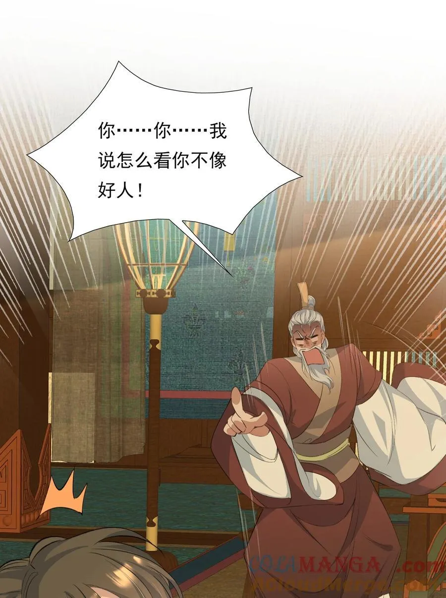 080 满江红·进城18