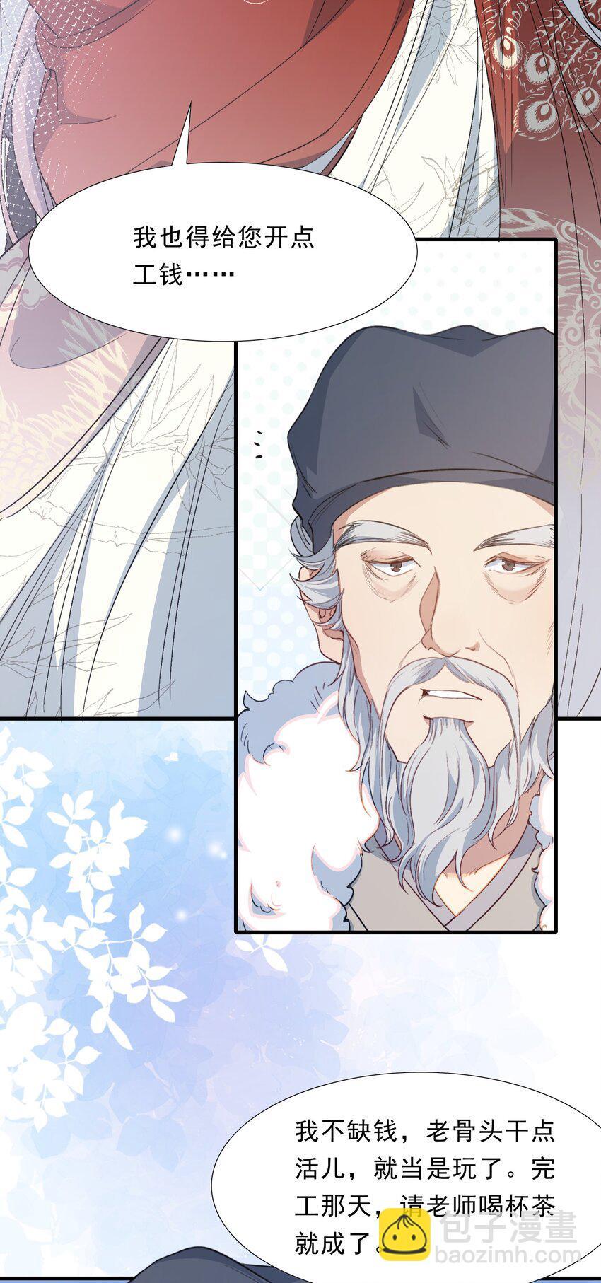 056 蝶恋花·黄金23