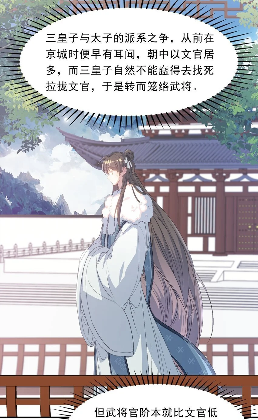 065 蝶恋花·要远离43