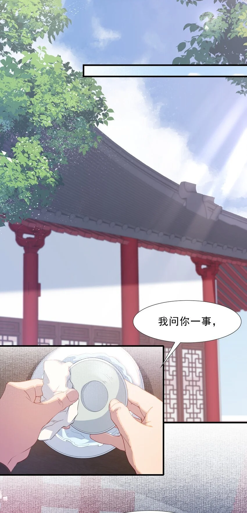 066 蝶恋花·要远离24