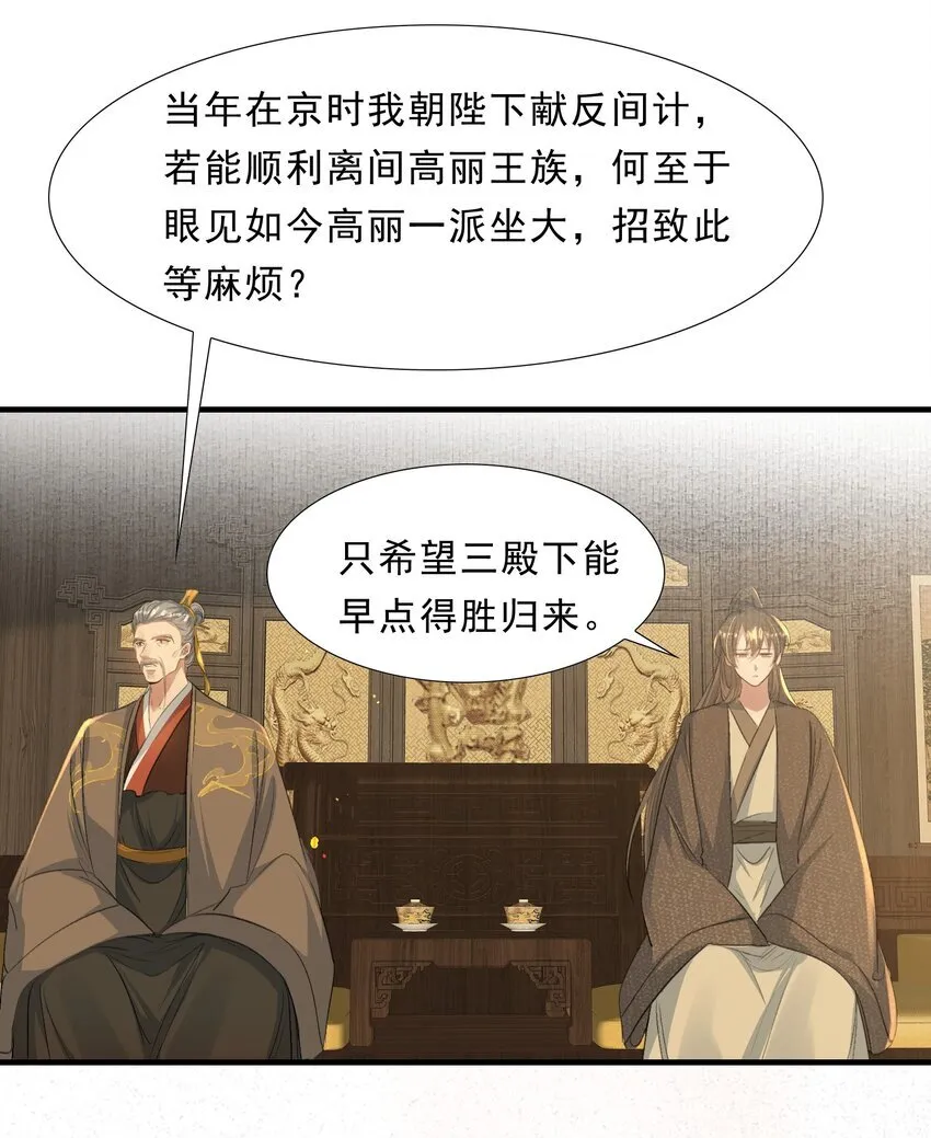 074 蝶恋花·论学15