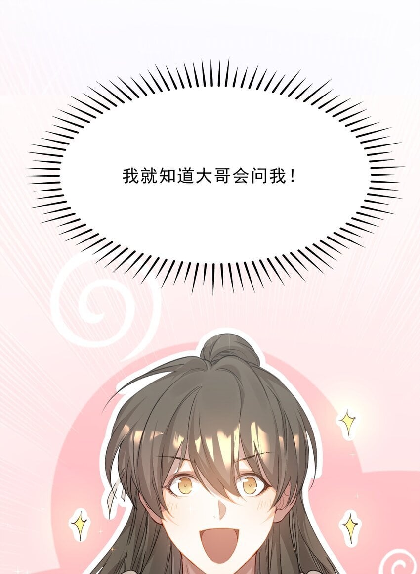 049 蝶恋花·十二两51