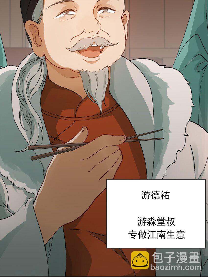 004 摸鱼儿·伺候39