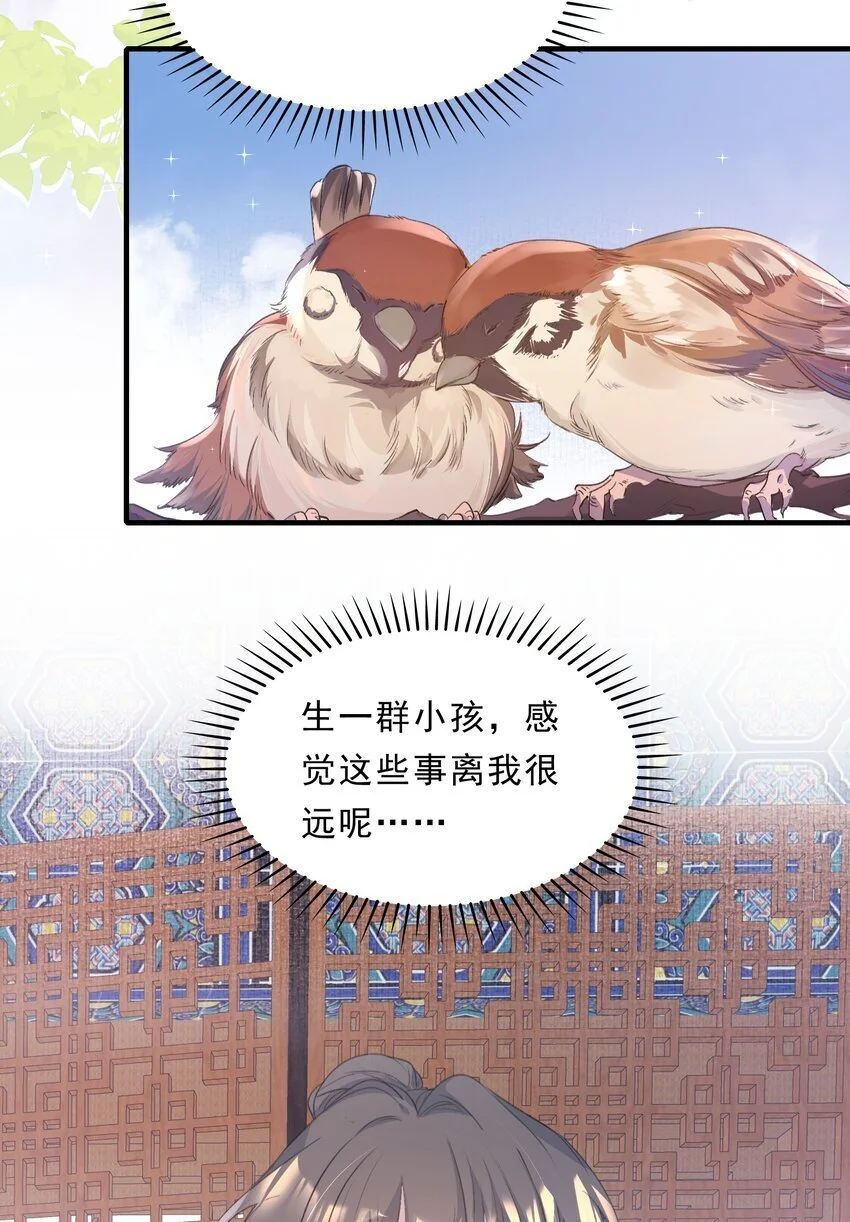 064 蝶恋花·诸事启动24
