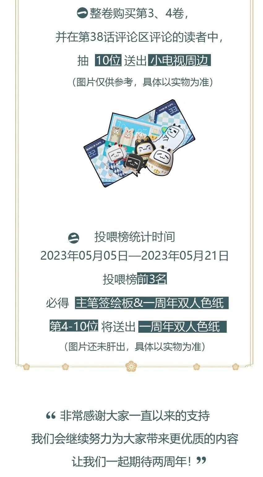 038 蝶恋花·小黑42