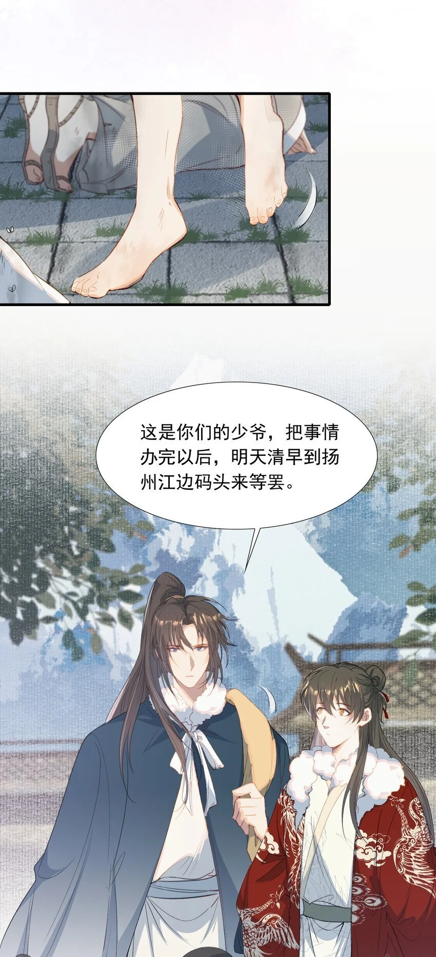 060 蝶恋花·东市26