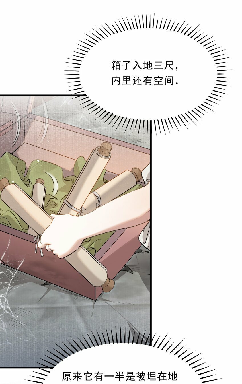 037 蝶恋花.宝物32