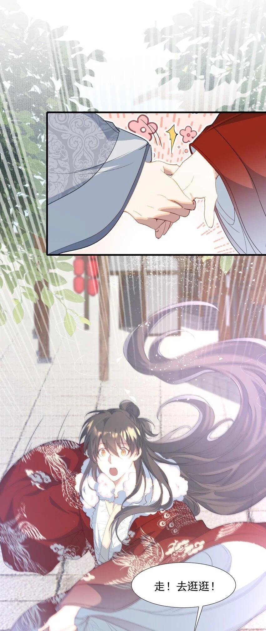 058 蝶恋花·逛扬州6