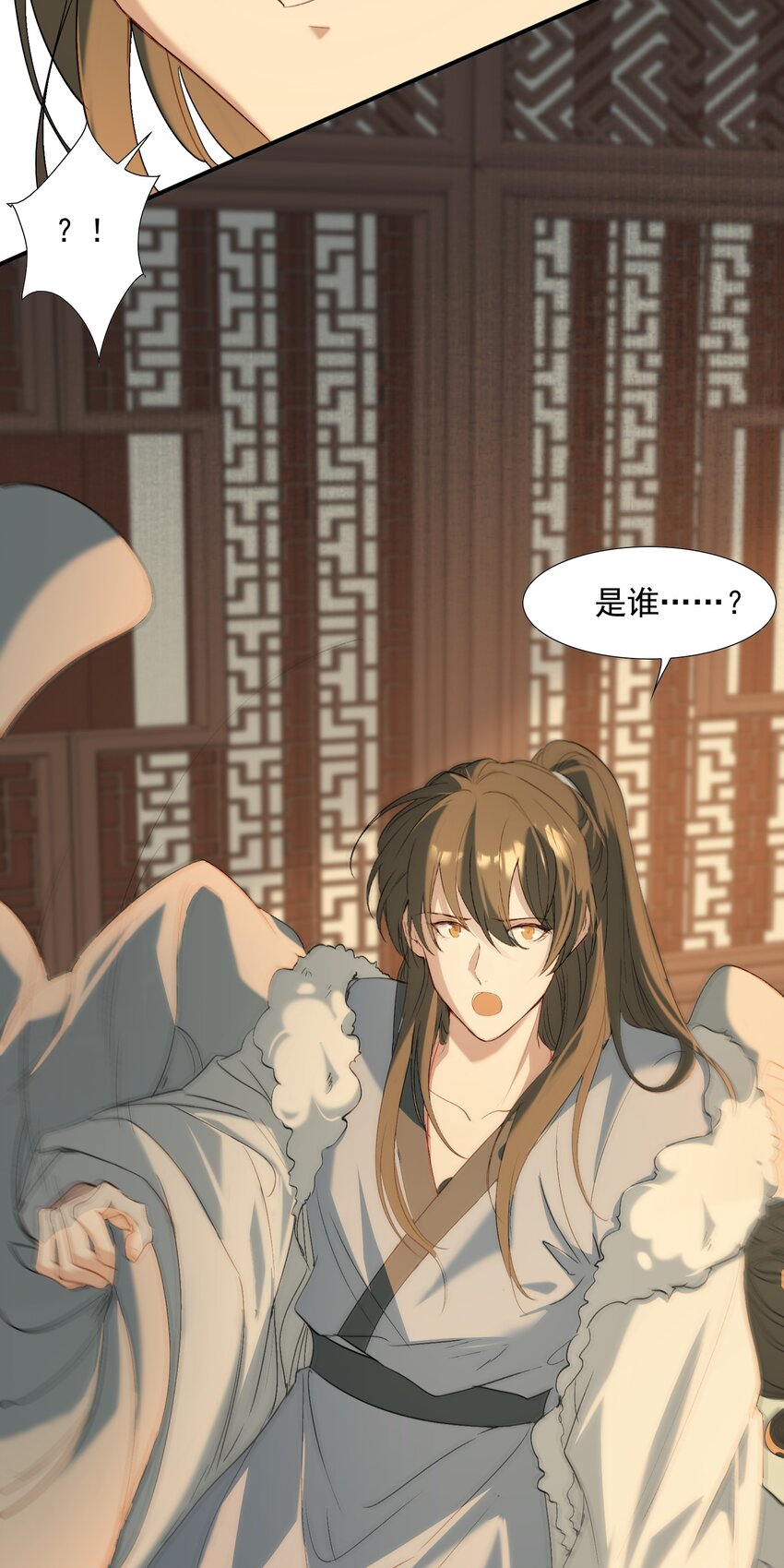 028 摸鱼儿·盘算79