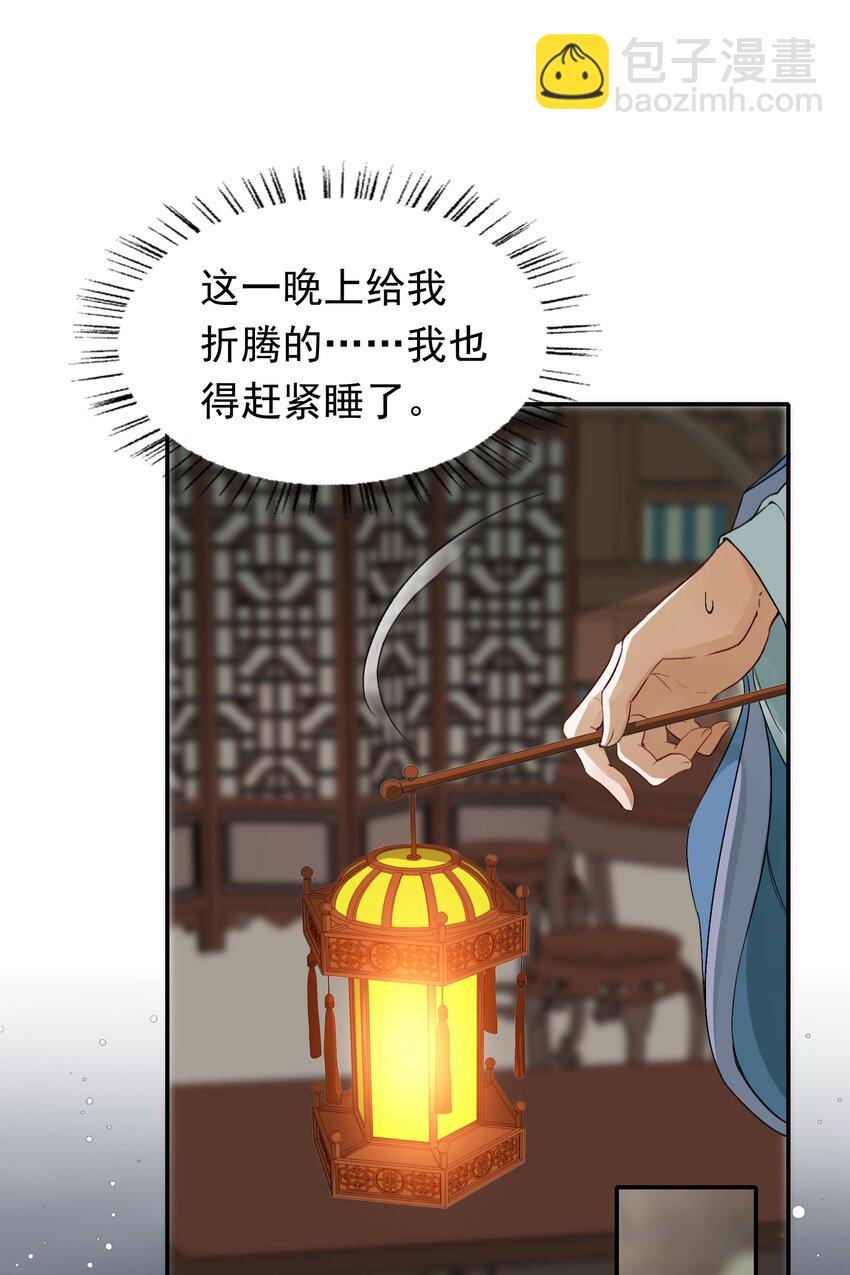 003 摸鱼儿·沐浴21