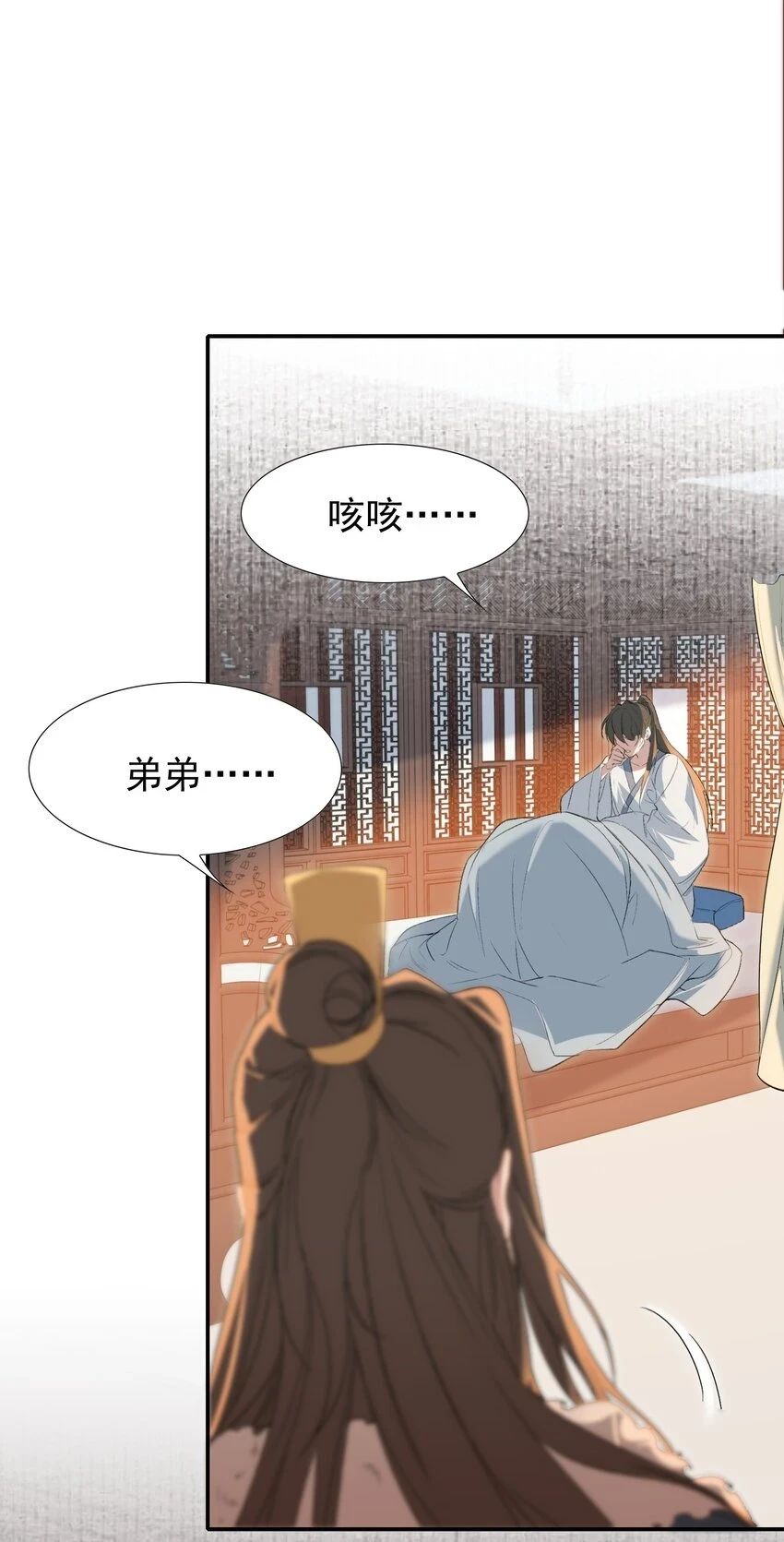030 摸鱼儿·决定5