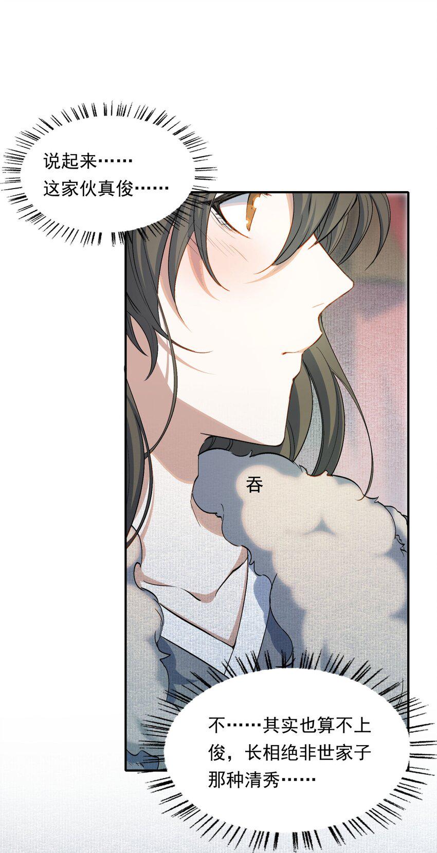 032 蝶恋花·赶路41