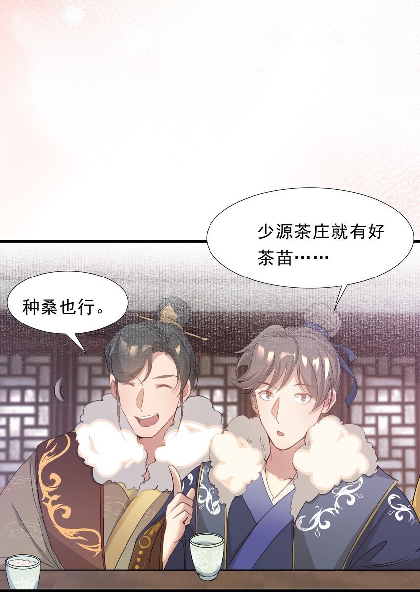 051 蝶恋花·抱紧点35