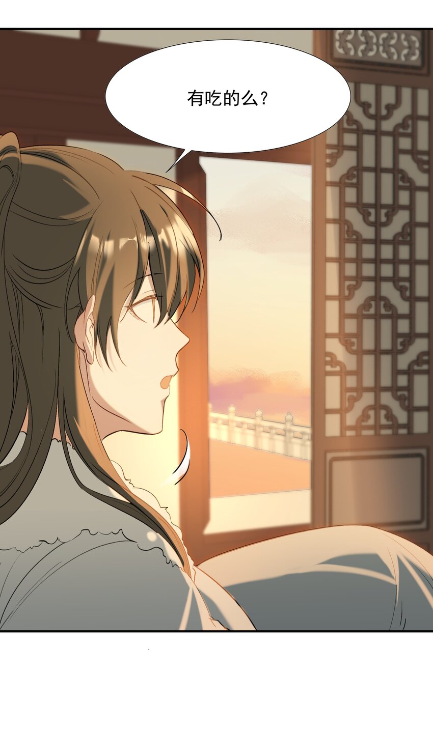 028 摸鱼儿·盘算66