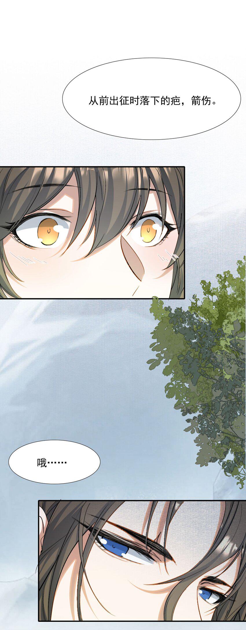 032 蝶恋花·赶路45