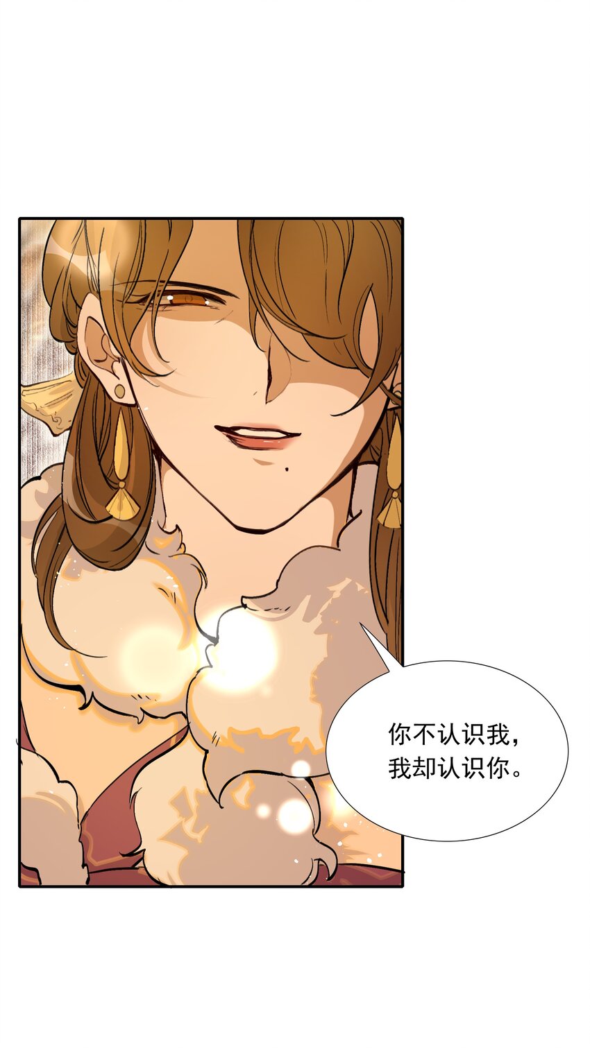 022·下 摸鱼儿·回家（下）23