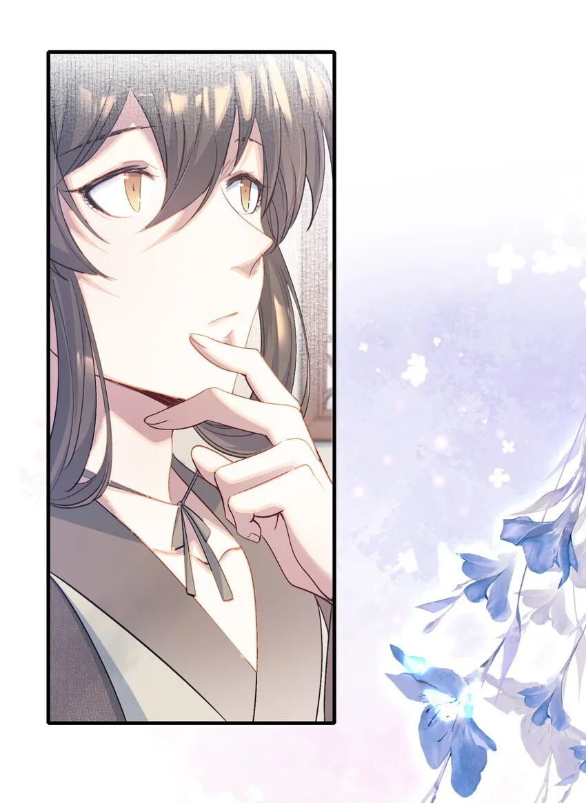 073 蝶恋花·孙舆22